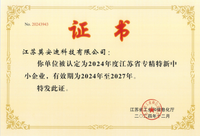 //iprorwxhjliilm5q-static.micyjz.com/cloud/lkBpoKniliSRklrjrmiqio/zhengshu.png