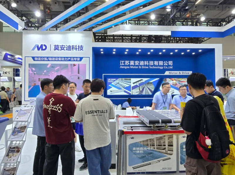 Guangzhou Logistics Exhibition2.png